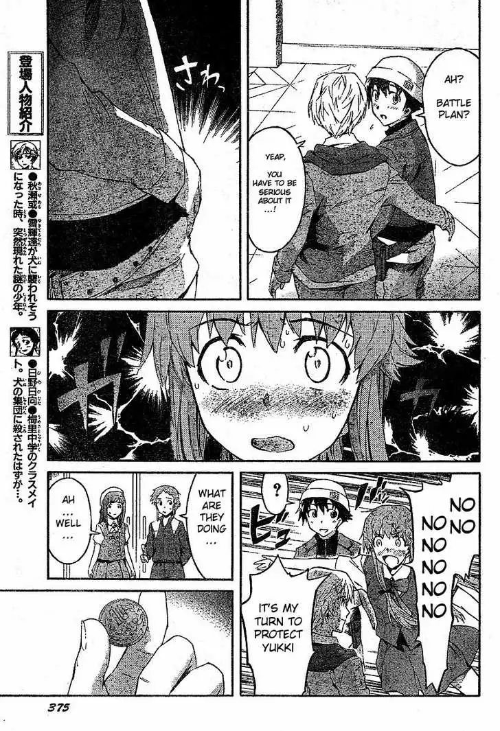 Mirai Nikki Chapter 17 8